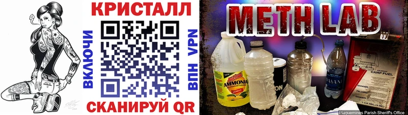 где купить наркоту  Вихоревка  MEGA вход  Amphetamine 97% 