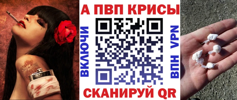 даркнет сайт  Вихоревка  Alpha PVP VHQ 