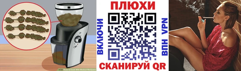 Еда ТГК конопля  дарнет шоп  Вихоревка 