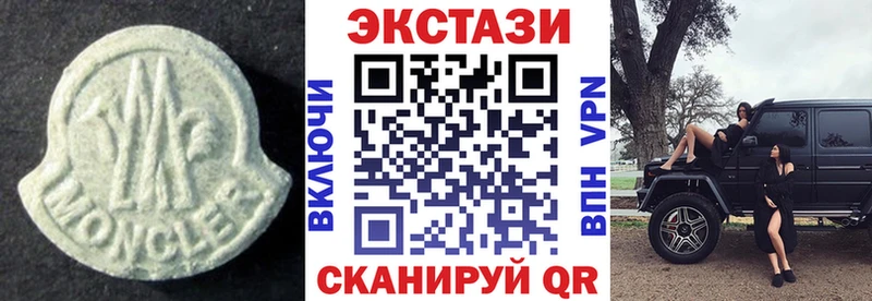 цена наркотик  Вихоревка  blacksprut tor  ЭКСТАЗИ 280мг 