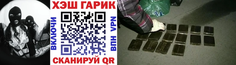 ГАШИШ hashish  Вихоревка 