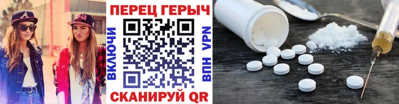 нарко площадка формула  блэк спрут онион  Вихоревка  сколько стоит  Героин Афган 