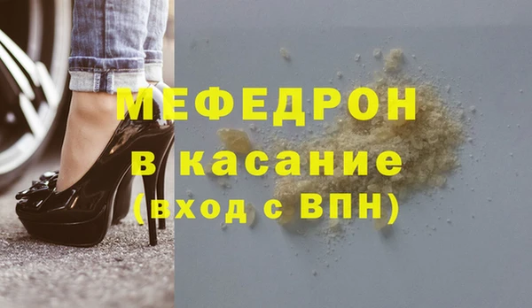 марихуана Аркадак