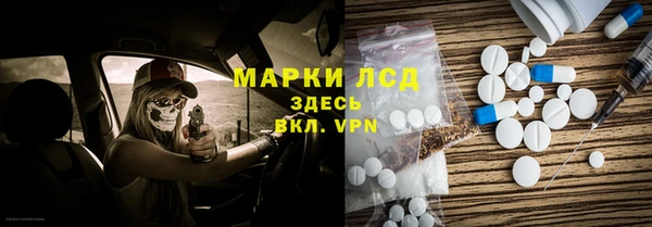 марихуана Аркадак