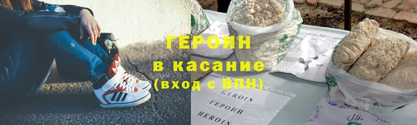 тгк Армянск