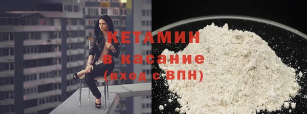 тгк Армянск