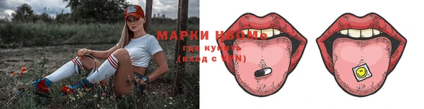 мяу мяу мука Березники