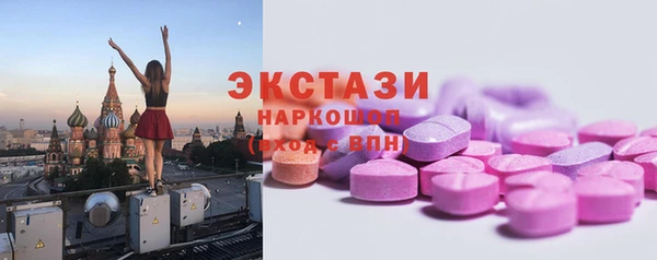 тгк Армянск