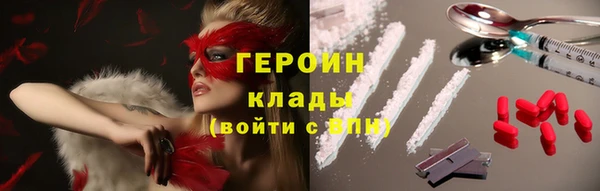 тгк Армянск