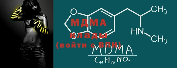 марихуана Аркадак