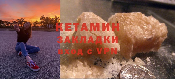 тгк Армянск