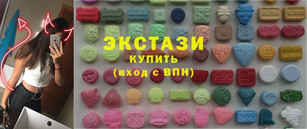 тгк Армянск