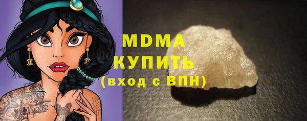 тгк Армянск