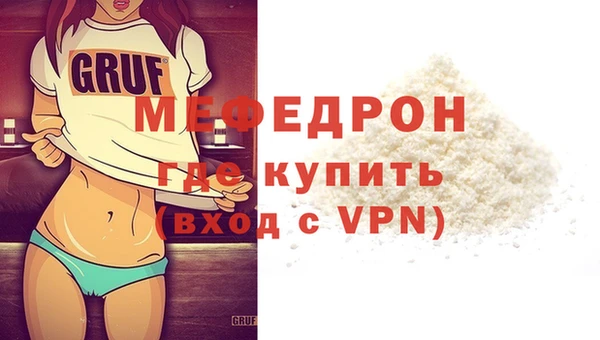 тгк Армянск