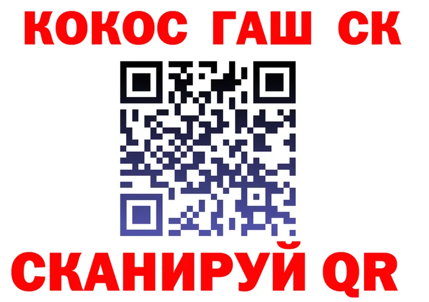 Героин хмурый зеркало площадка KRAKEN Вихоревка