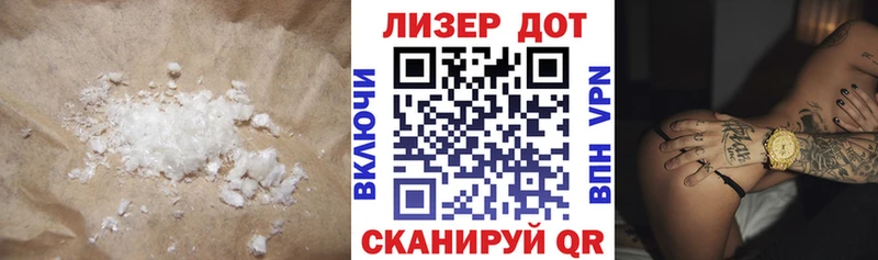 LSD-25 экстази кислота  Вихоревка 