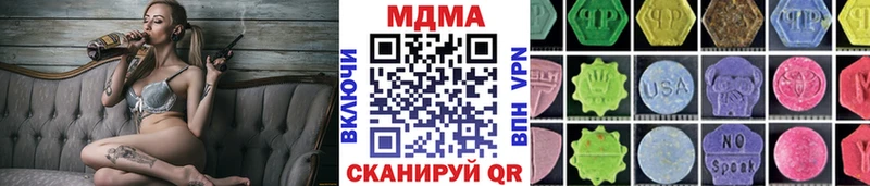 MDMA crystal закладки Вихоревка