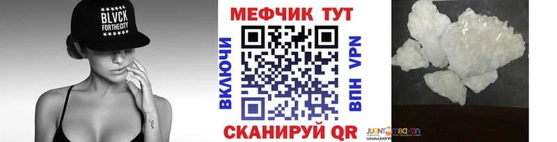 Мефедрон VHQ  Вихоревка 