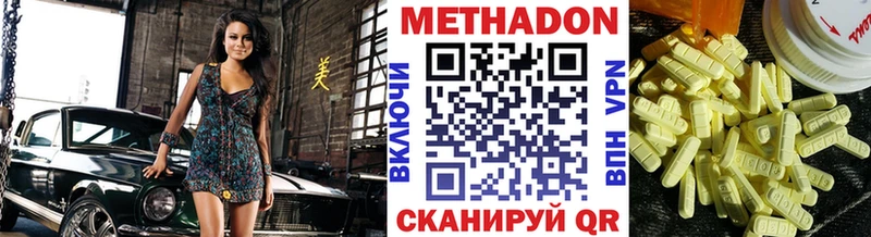 mega ССЫЛКА  наркошоп  Вихоревка  Метадон кристалл 
