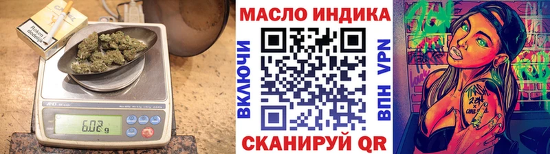 Дистиллят ТГК концентрат  Вихоревка 